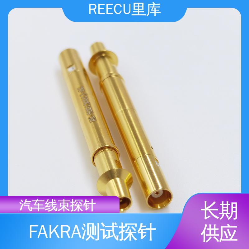 REECU 特殊fakra测试探针 性能好 寿命长 全国供应