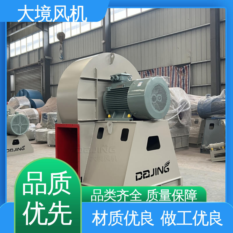 耐磨损风机 外观美观 表面光滑 精湛工艺 旋压成型 大境
