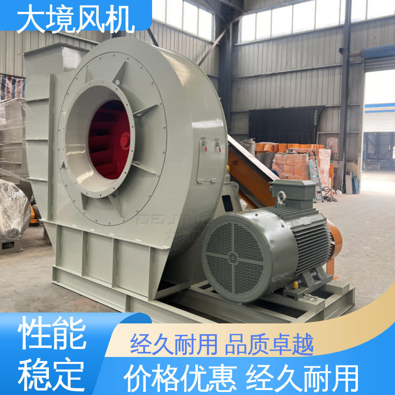 除尘风机 外观美观 表面光滑 安装维护方便 大境