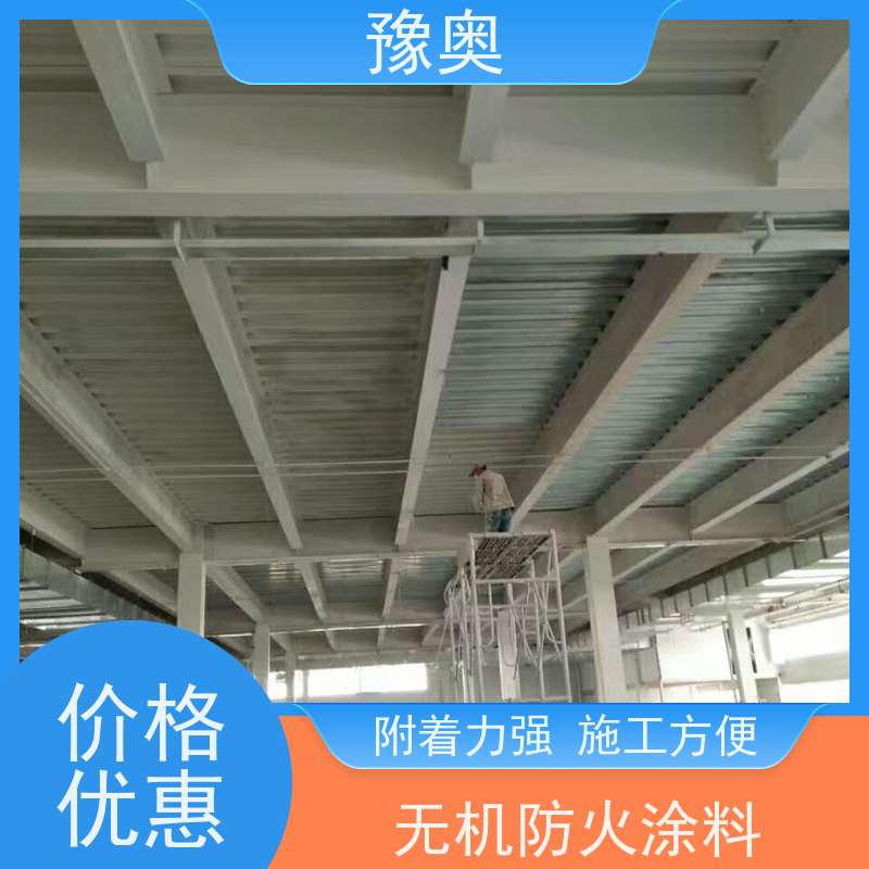 豫奥 FHTL 防火漆 耐高温防腐蚀 阻燃基层面漆 使用安全 性价比高