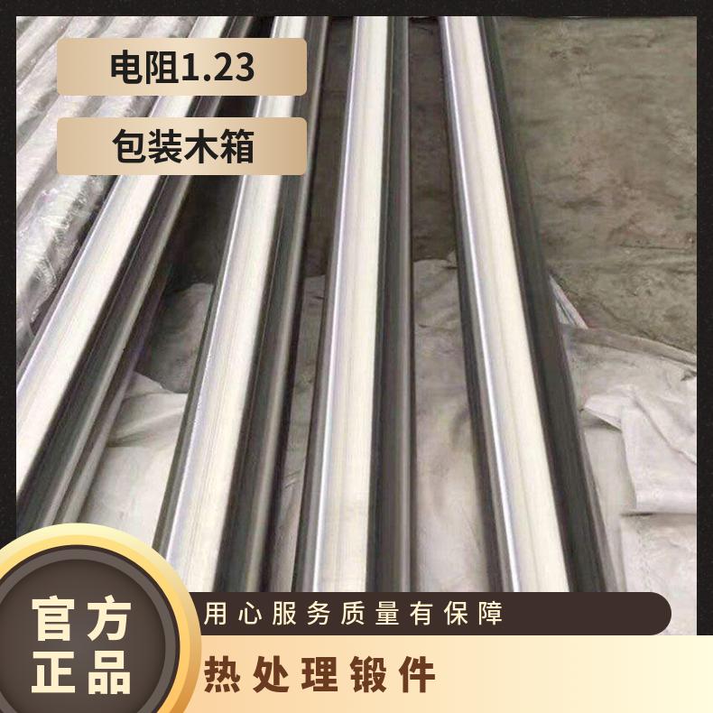 INCONEL 686圆钢 耐还原介质 耐蚀耐热合金法兰 热处理锻件