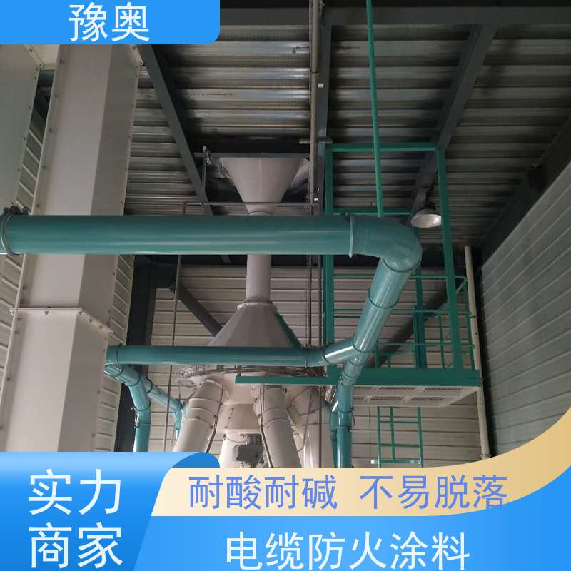 豫奥 FHTL 隧道防火涂料 热导率低 吸热隔热保温 使用安全 性价比高