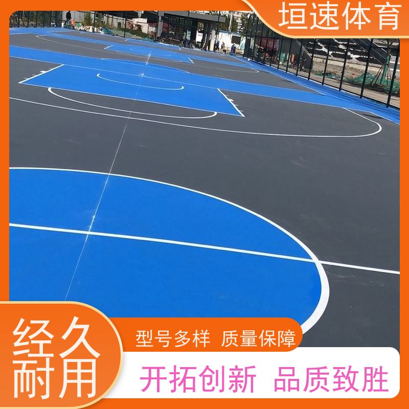 垣速 透水地垫浇注方案 幼儿园塑胶地面 嘉兴防滑塑胶跑道厂