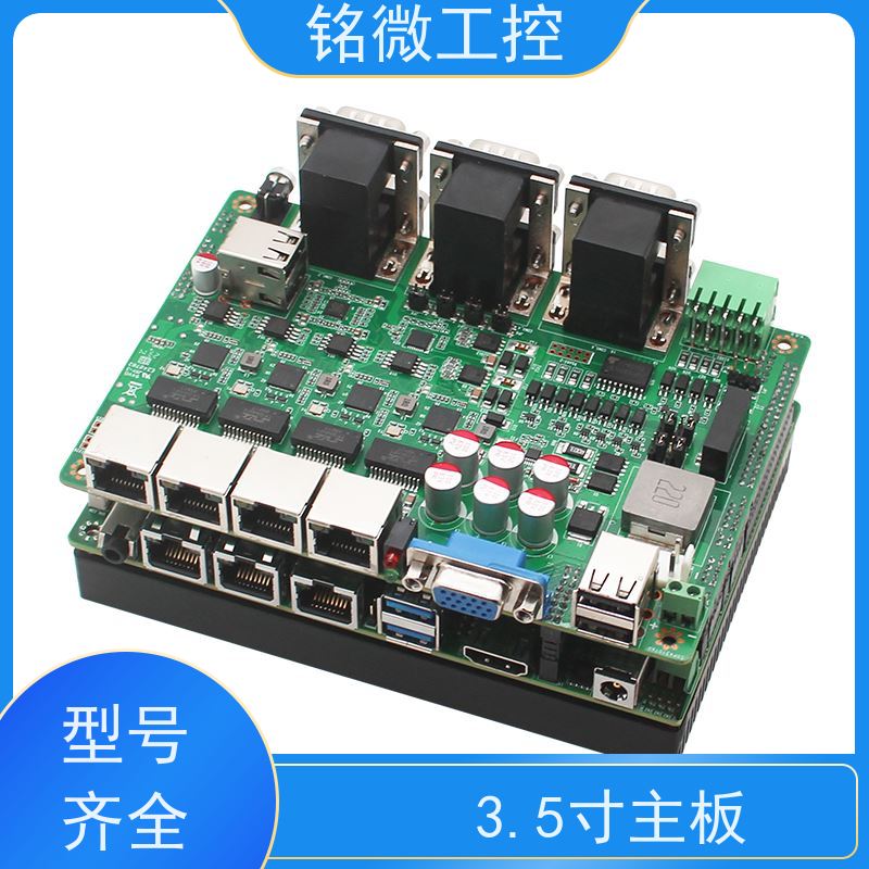 铭微工控 E-11U 3.5寸 8代酷睿主板 尺寸紧凑 接口丰富 应用广泛