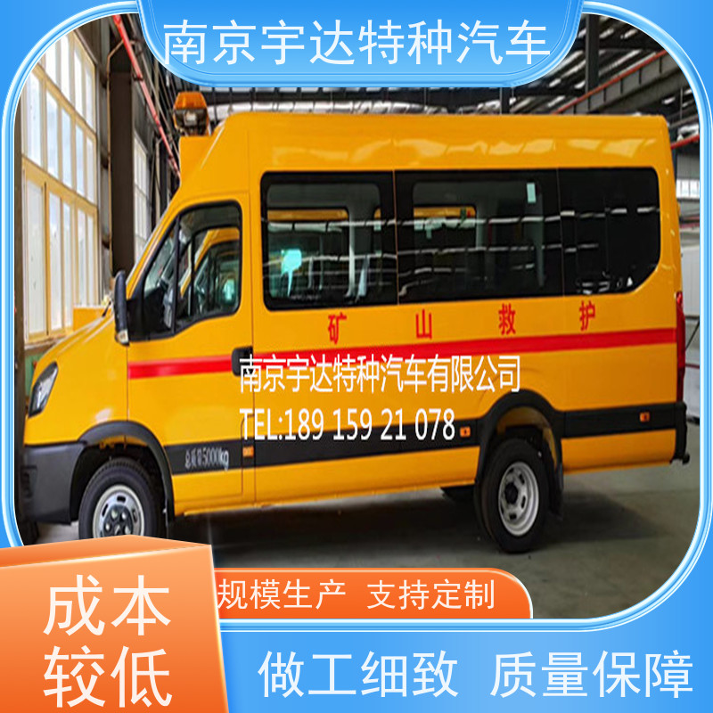 矿山救援指挥车 国六依维柯抢险车 NJ5056XXHJ2E