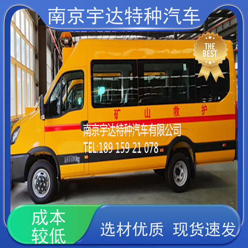 地震应急救援 伤残转运车 多功能救险车 气防车