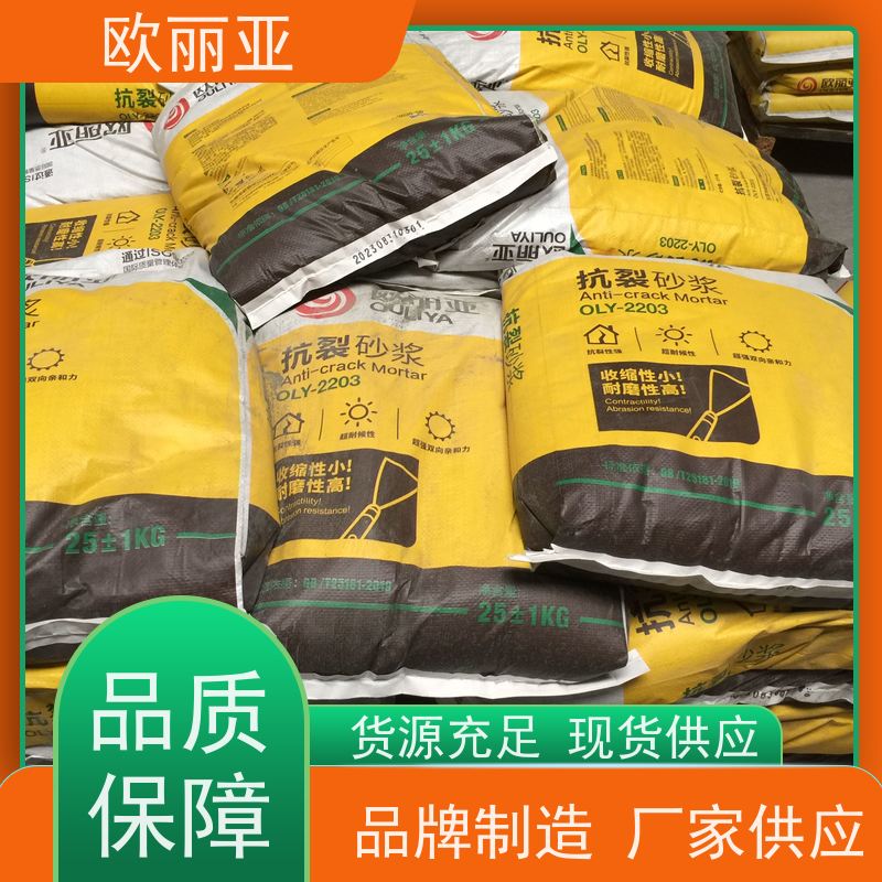 欧丽亚 耐水性良好 外墙外保温胶泥 高分子聚合物浆料