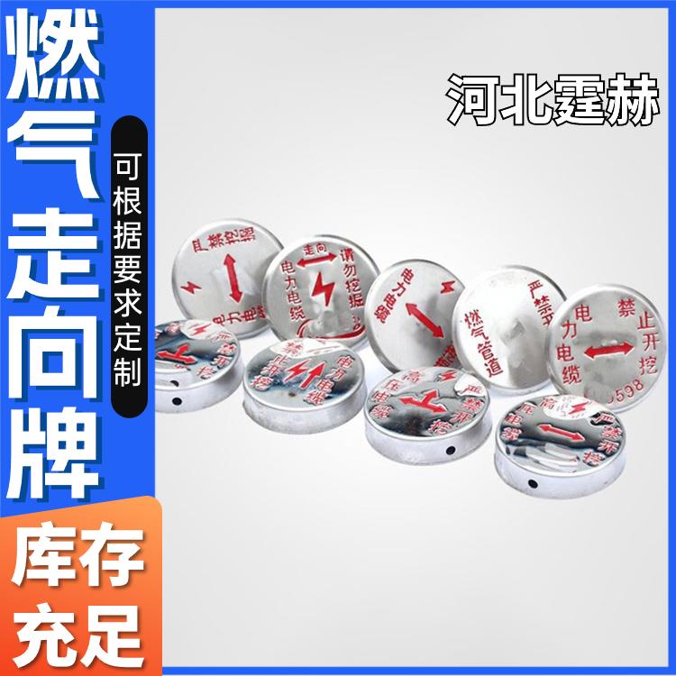 霆赫 不锈钢方形下有光缆标志牌 地钉圆形警示牌 耐腐易安装
