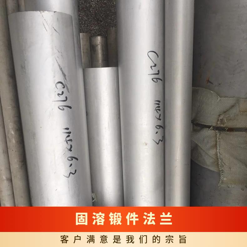 825镍基合金棒 固溶热处理锻打 圆钢锻件厂家交期快规格齐全