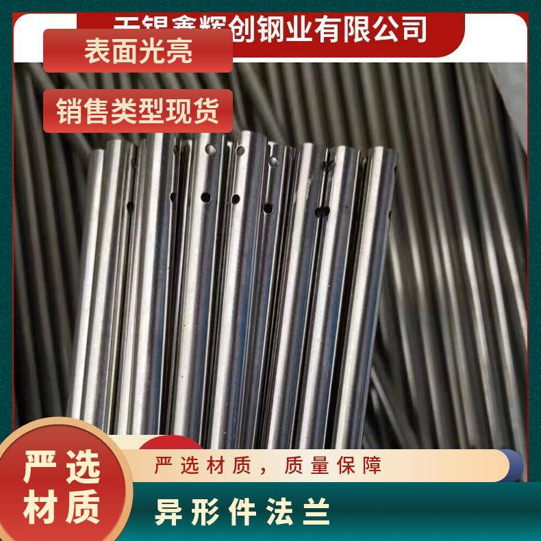 GH90高温合金 棒材 gh锻件 板材 定制各种非标件异形件法兰