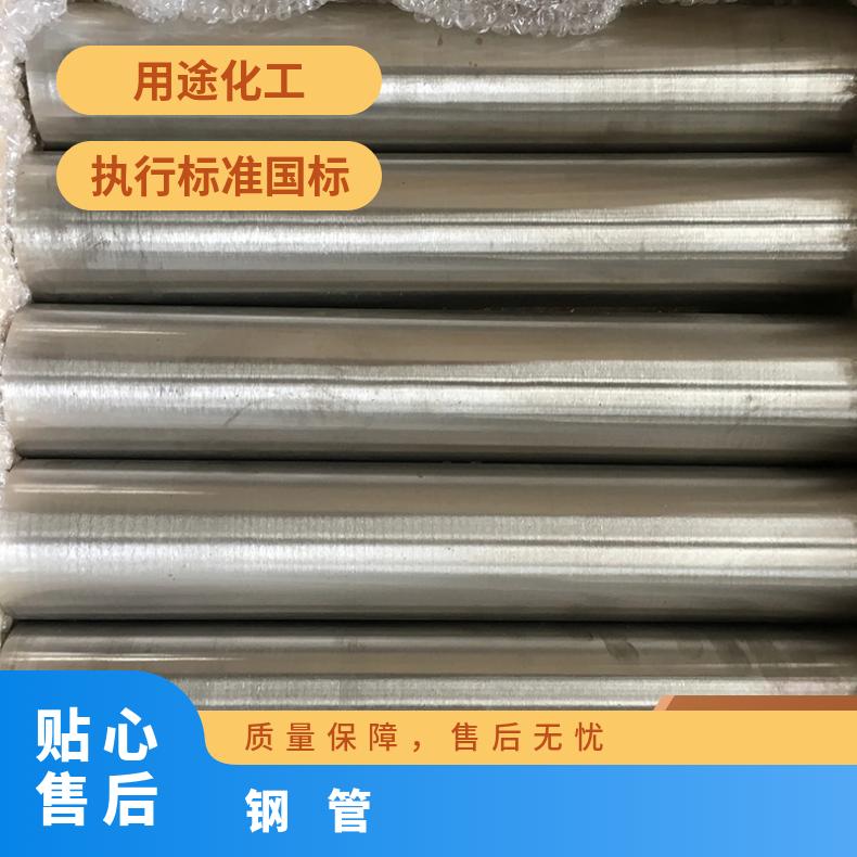 Monel400蒙乃尔合金管 可零割 规格齐全 现货 可定尺