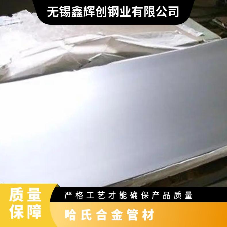 N06200哈氏合金锻件 耐腐蚀 支持定做 交货快 规格齐全