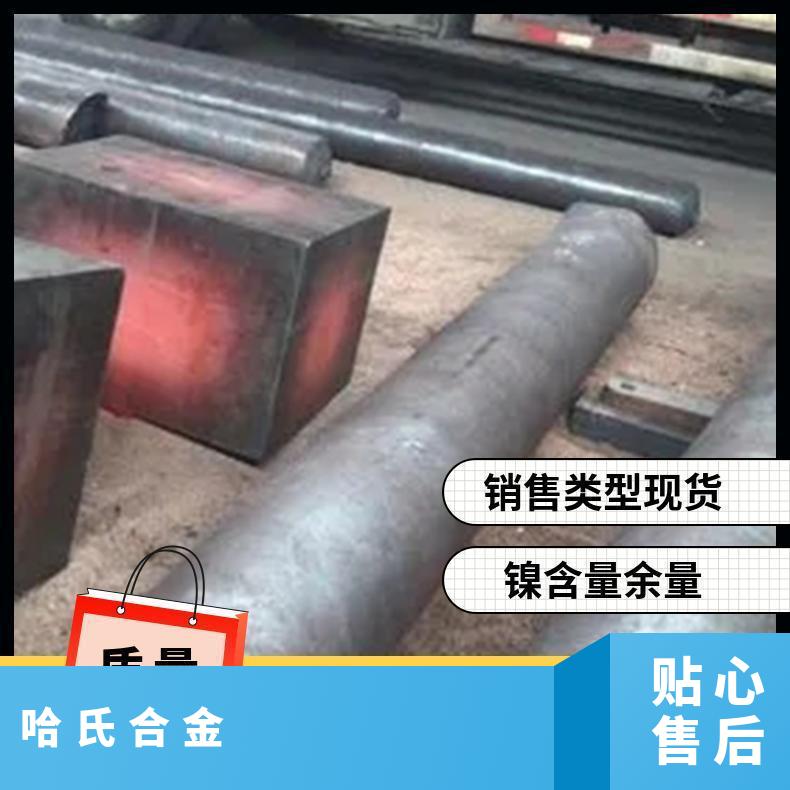 C22哈氏合金棒 耐高温 耐腐蚀 光亮棒 可定做 规格齐全