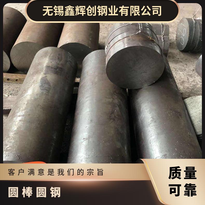Haynes 188高温合金棒材 海恩斯镍基圆钢 R30188哈氏进口圆棒