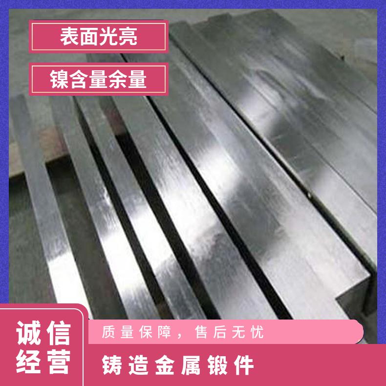 铸造高温合金Inconel 713C棒材 板材 锻件 镍基C74180