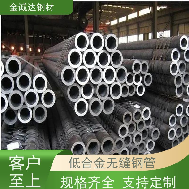 鹤 壁 GB/T3087无缝钢管 适用于汽车工业 可激光切割 诚信经营 口碑良好