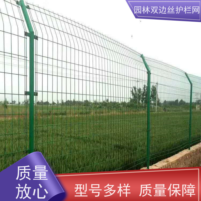 农场围栏网光伏电站安全防护网草原双边丝护栏高速公路隔离栏