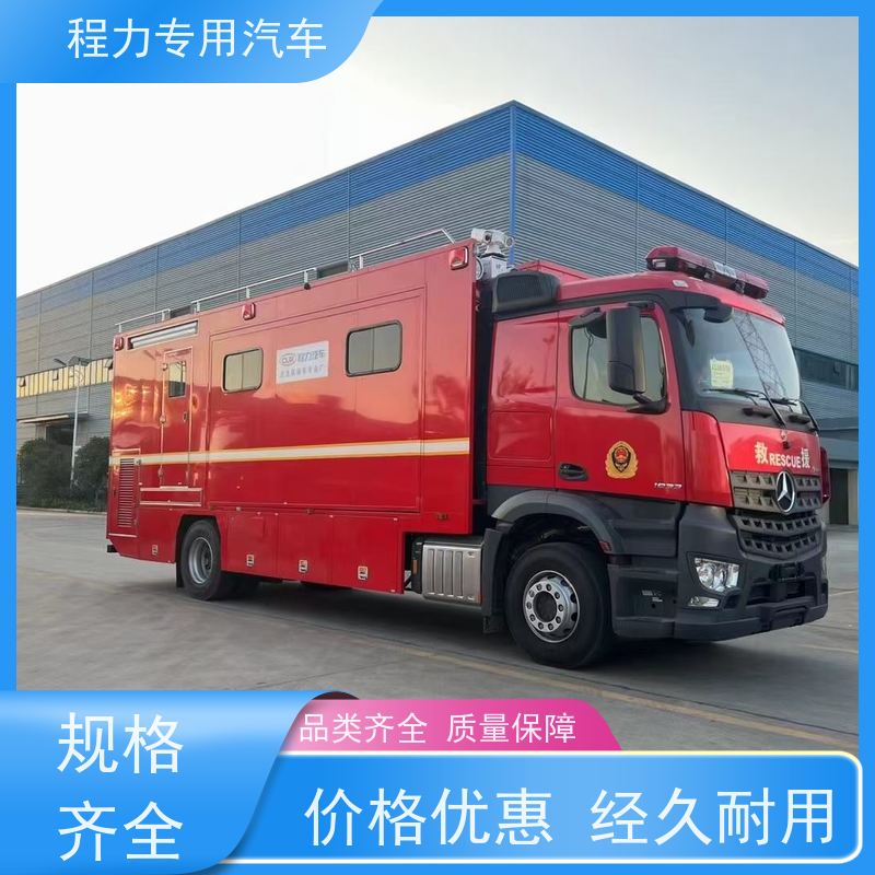 程力奔驰指挥车大功率新风换气系统突发情况现场处置