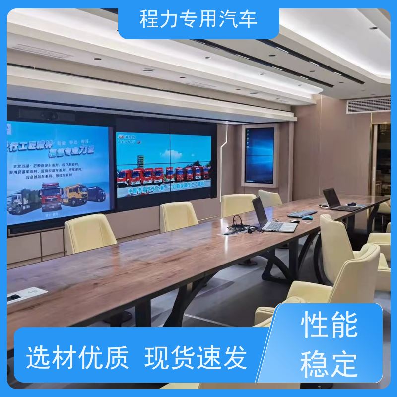 程力皮卡指挥车大功率新风换气系统矿区救援现场处置