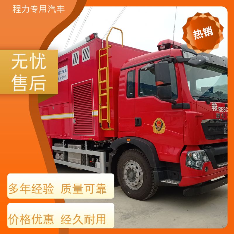 程力卫生应急指挥车大功率新风换气系统突发情况现场处置