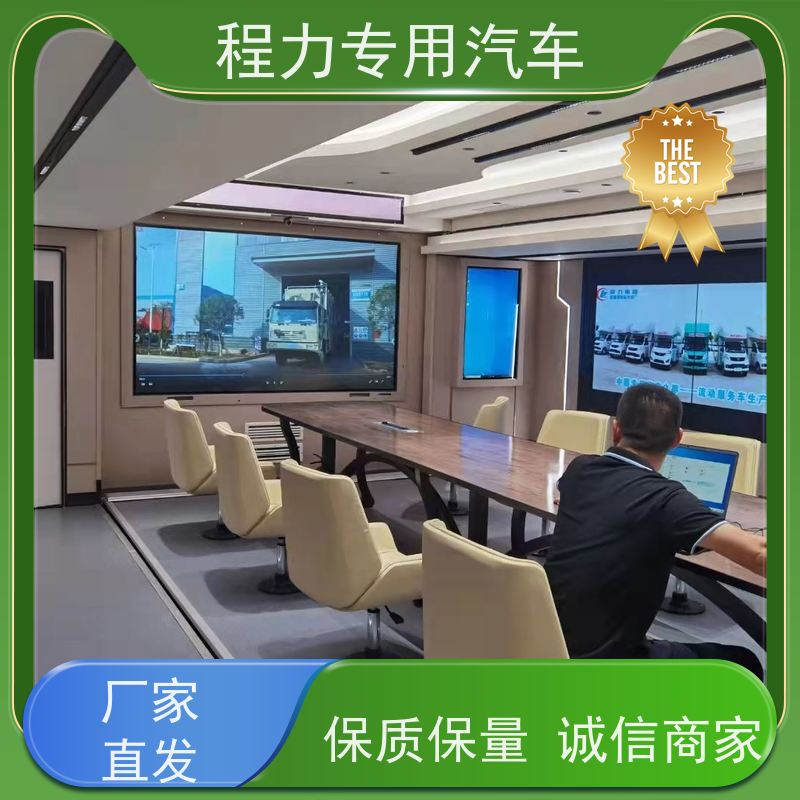 程力消防指挥车无人机升降平台系统灾情救援现场处置