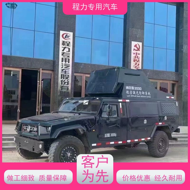 程力交通应急指挥车高亮度升降照明系统突发情况现场处置