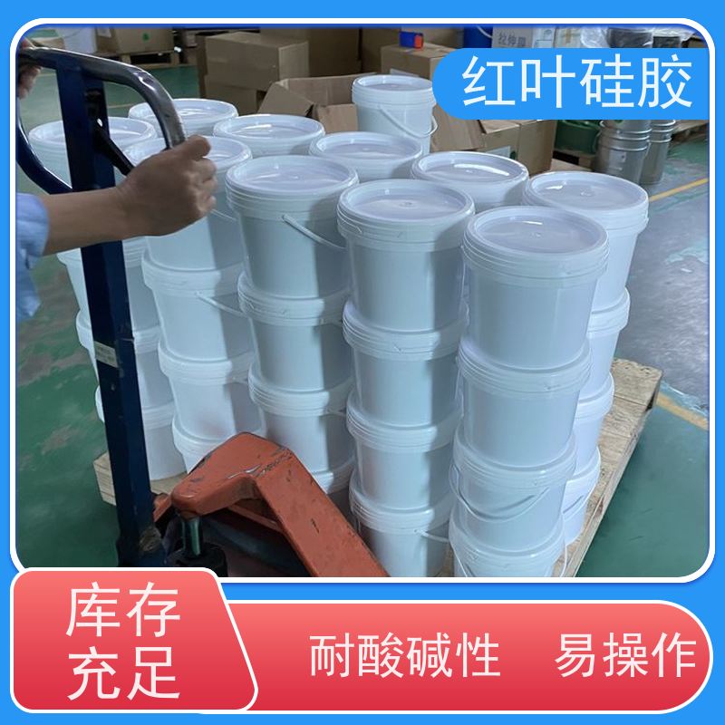 红叶硅胶 高分子防潮堵漏剂 结构坚固 粘接性好 售后无忧 诚信经营