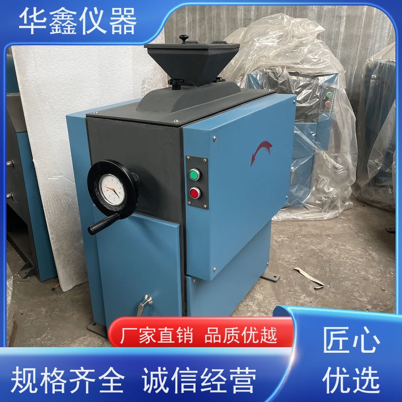 华鑫 化验室用 振动磨样机 钼合金 专用粉磨制样破碎设备