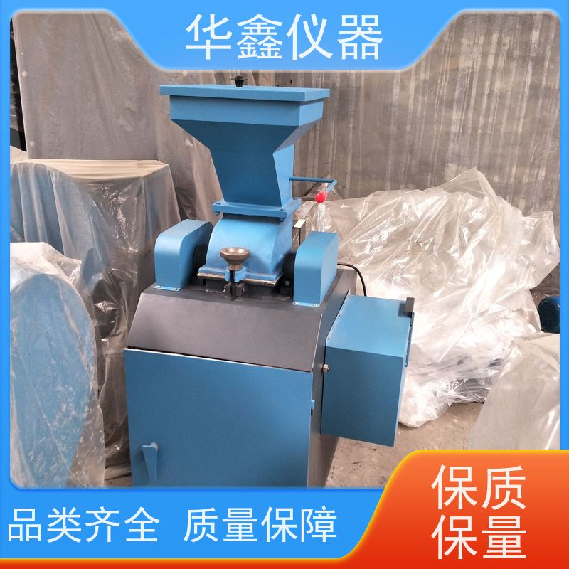 华鑫 卧式立式 圆盘粉碎机 碳化钨超硬质合金 专用粉磨制样破碎设备