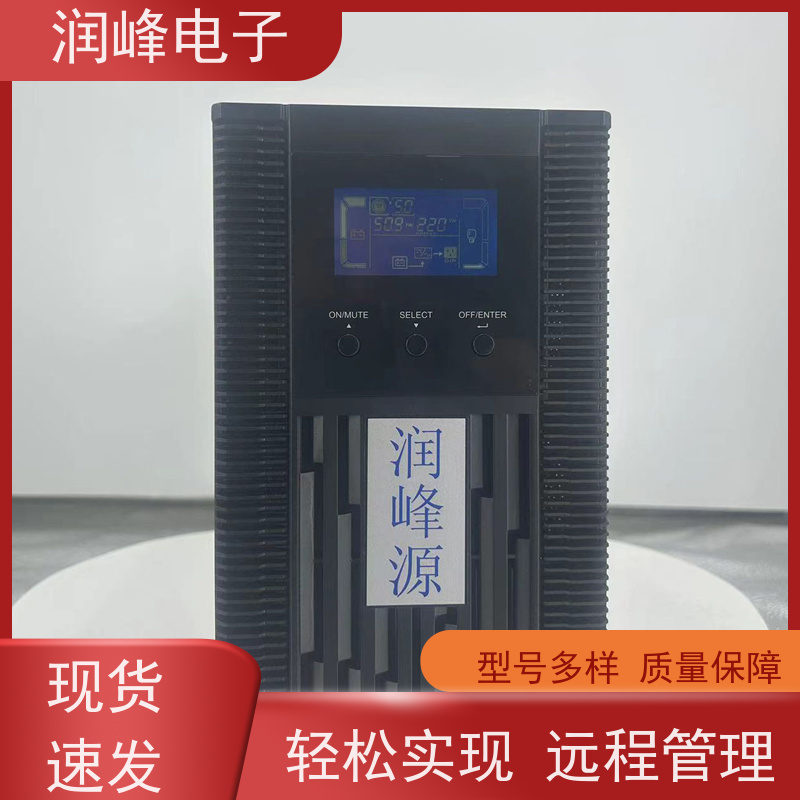 矿用 不间断电源ups 稳压备用 电脑实验室设备应急