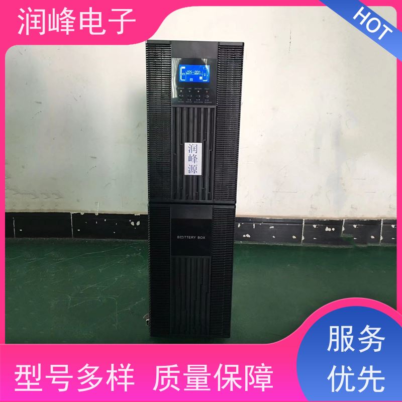 高频 UPS不间断电源 智能稳压 便于安装带载能力强