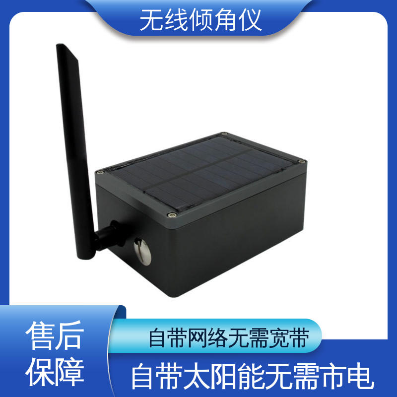 实时在线测量 钢结构厂房倾斜安全预警 无线倾角仪（计） 高精度