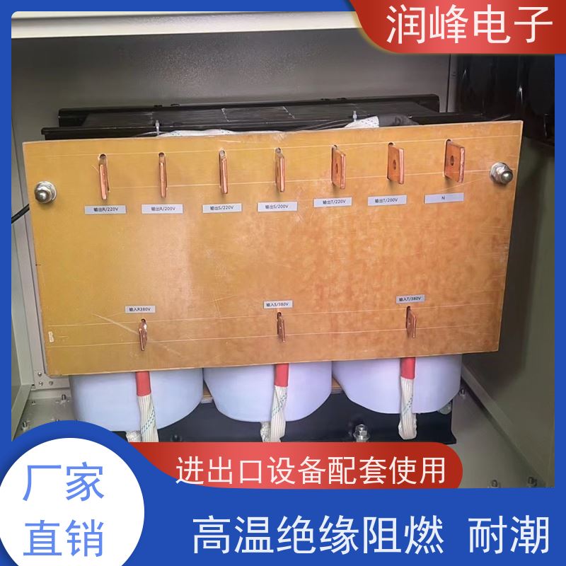 牧野机床专用 矿用防爆变压器 60KVA 稳变一体 隔离干扰