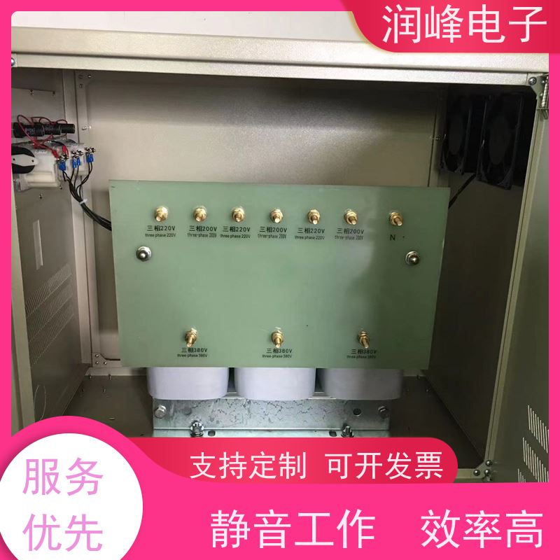 PRF-375Y/380V/75KVA 平面变压器 6KW 防震 防尘 防潮 防静电