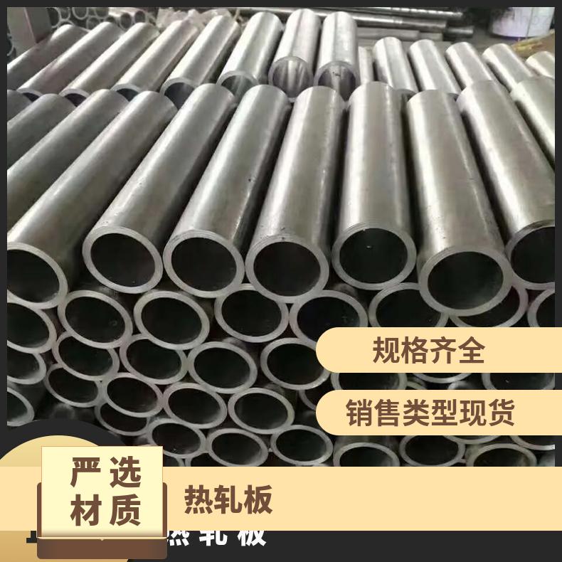 00Cr20Ni70Mo3Cu2Ti材质镍基合金板 冷轧热轧板 可定制零售