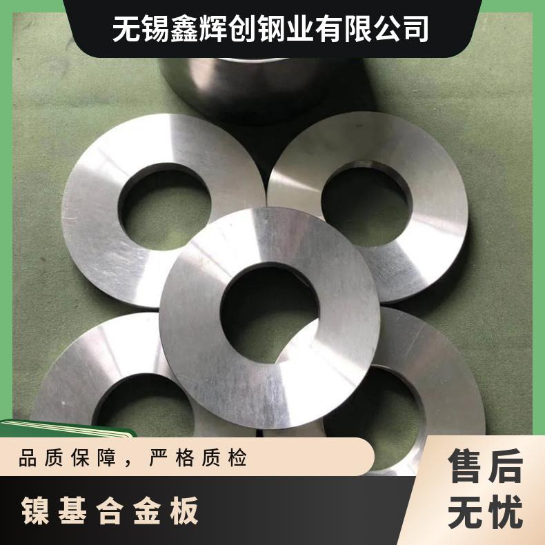 英科耐尔合金板 Alloy625镍基钢板 厚度1.0有现货 可零售