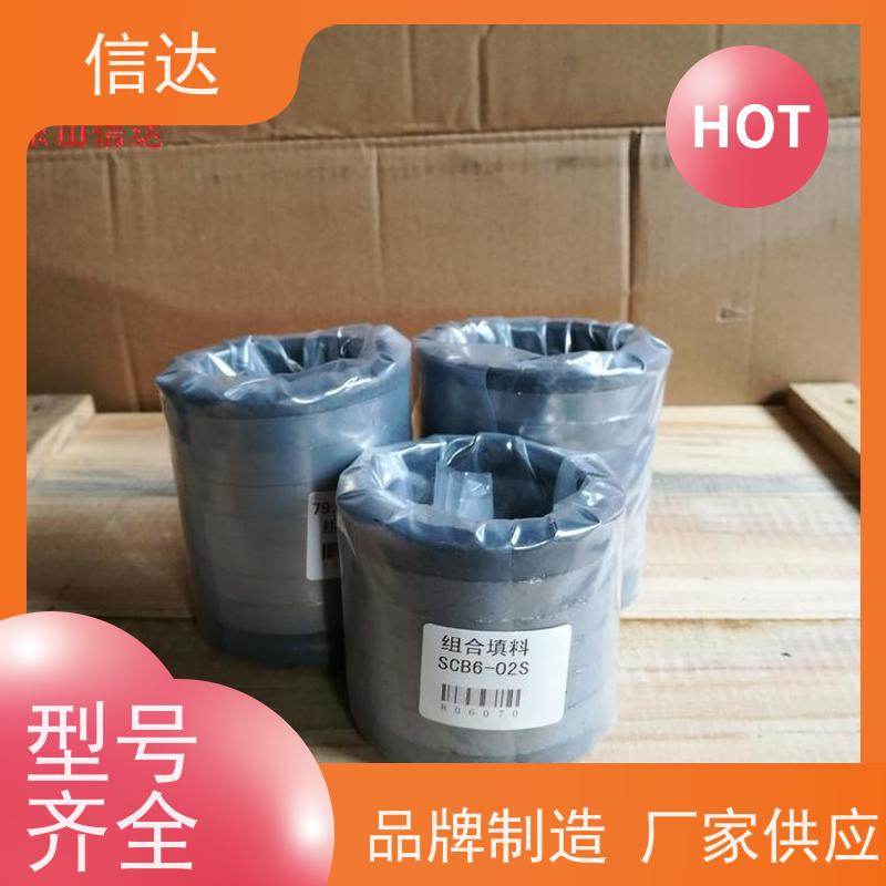 锅炉吹灰器填料79.5*60*84耐高温 支持定制克莱德系列备件