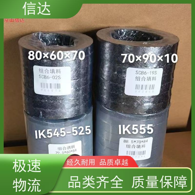 锅炉电厂吹灰器填料C304 耐高温 支持定制戴蒙德系列备件