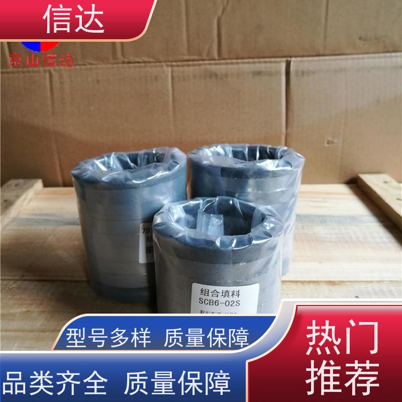 锅炉电厂吹灰器填料SCB6-02S克莱德系列备件