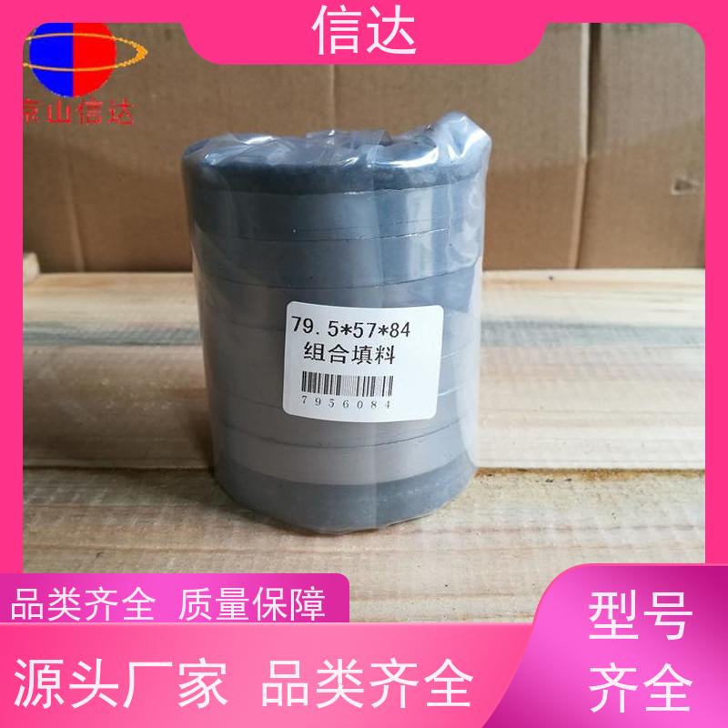 锅炉阀杆填料22*12.7*25降低噪音 安装简便戴蒙德系列备件