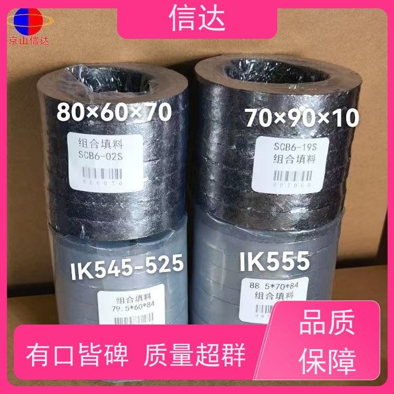 锅炉吹灰器填料IK555耐高温 支持定制克莱德系列备件