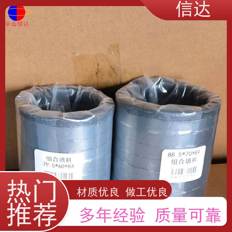 锅炉电厂G3A吹灰器填料 降低噪音 安装简便戴蒙德系列配件