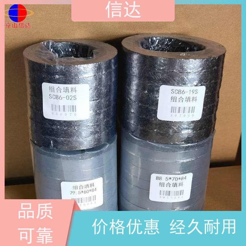 锅炉电厂吹灰器内管填料降低噪音 安装简便戴蒙德系列配件