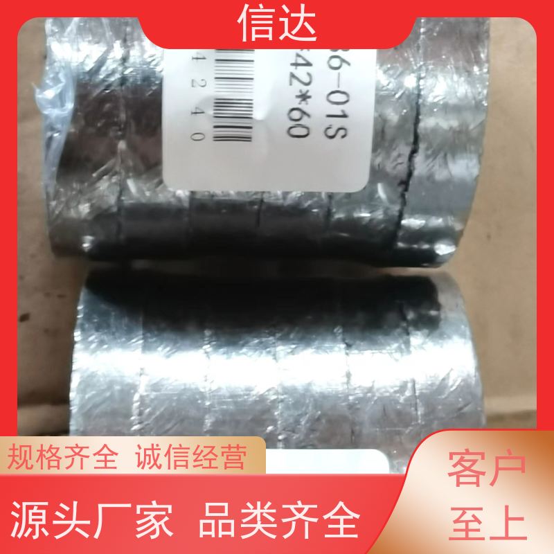 锅炉吹灰器填料79.5*60*84延长吹灰寿命IK-545戴蒙德系列备件
