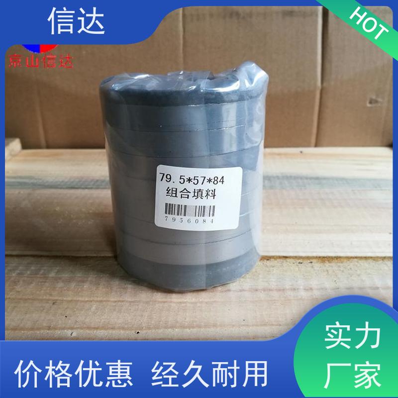 锅炉电厂吹灰器密封填料组降低噪音 安装简便克莱德系列配件
