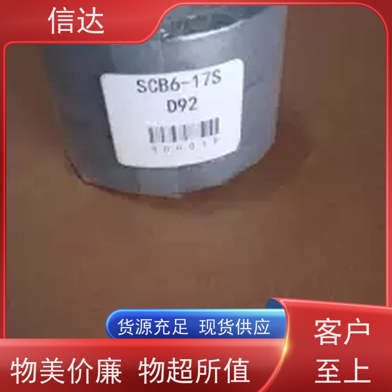 锅炉电厂吹灰器填料SCB6-01S戴蒙德系列备件