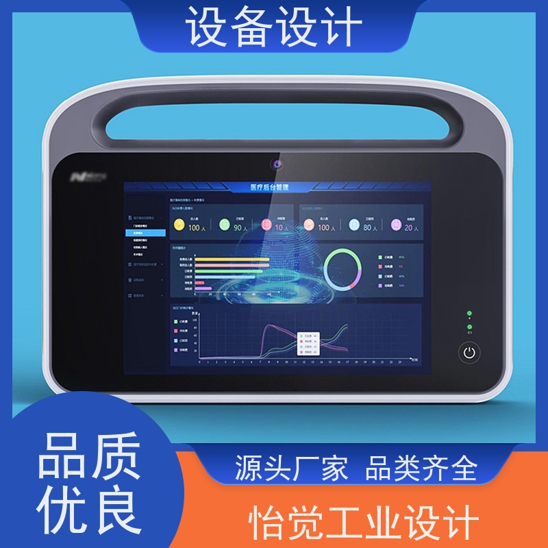 怡觉 科技感 设备设计 注重环保和节能理念 适用于器械行业