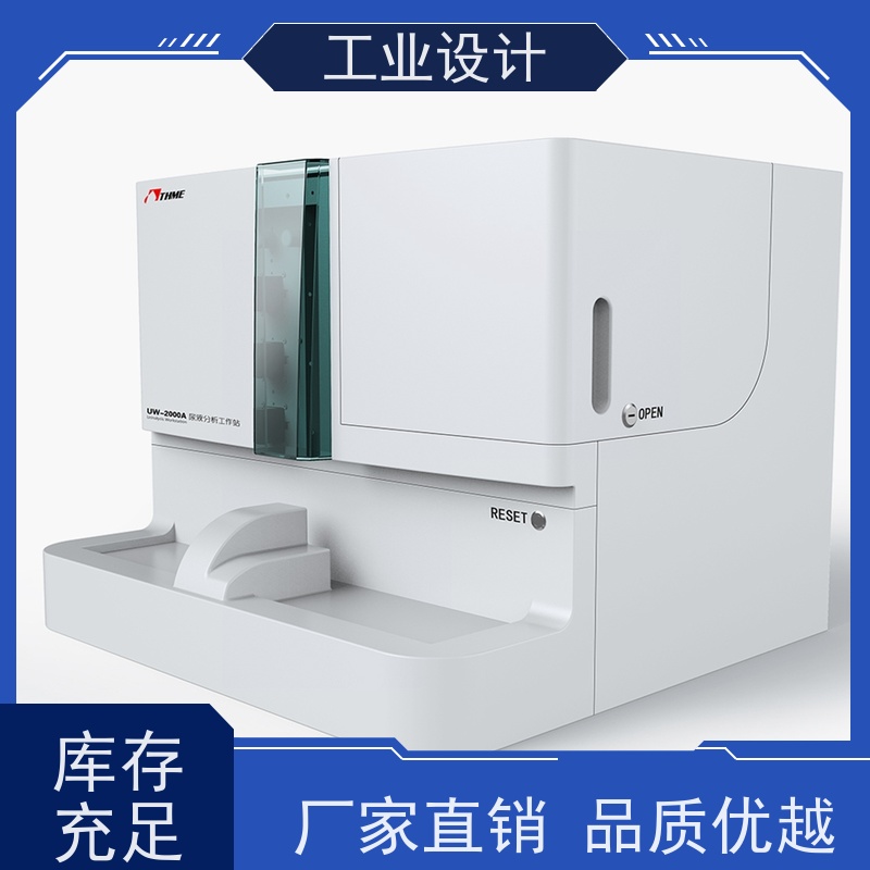怡觉 模块化 工业设计 提高产品效益 新能源行业