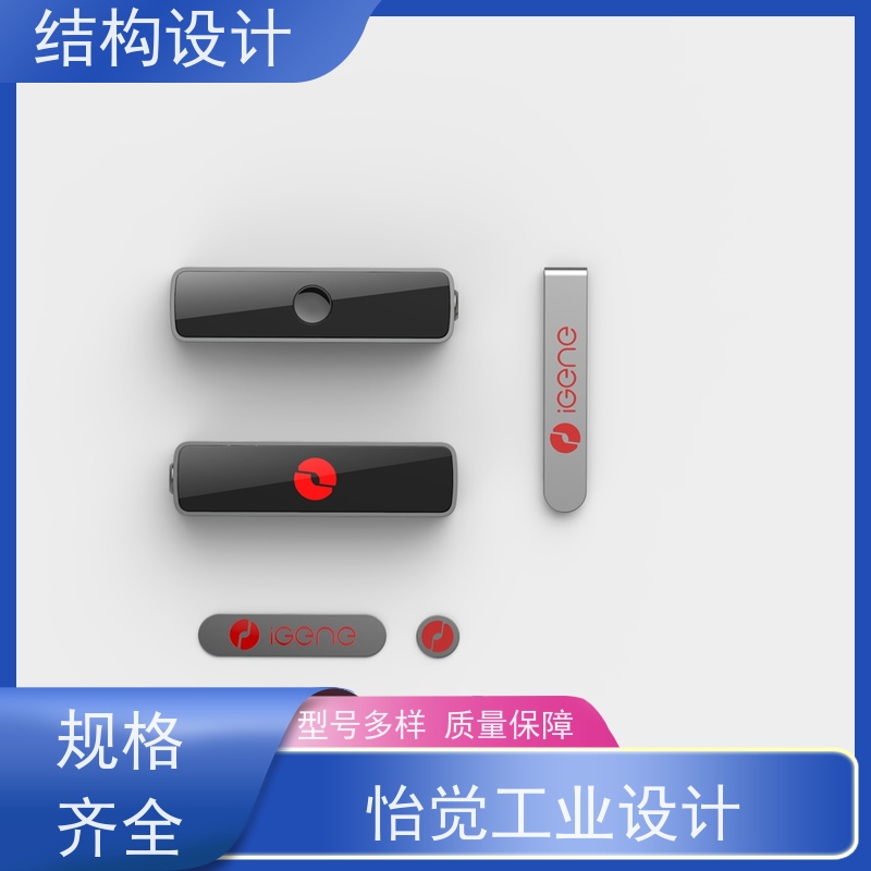 怡觉 创新性 结构设计 耐用性增强 适用于公共设施产品