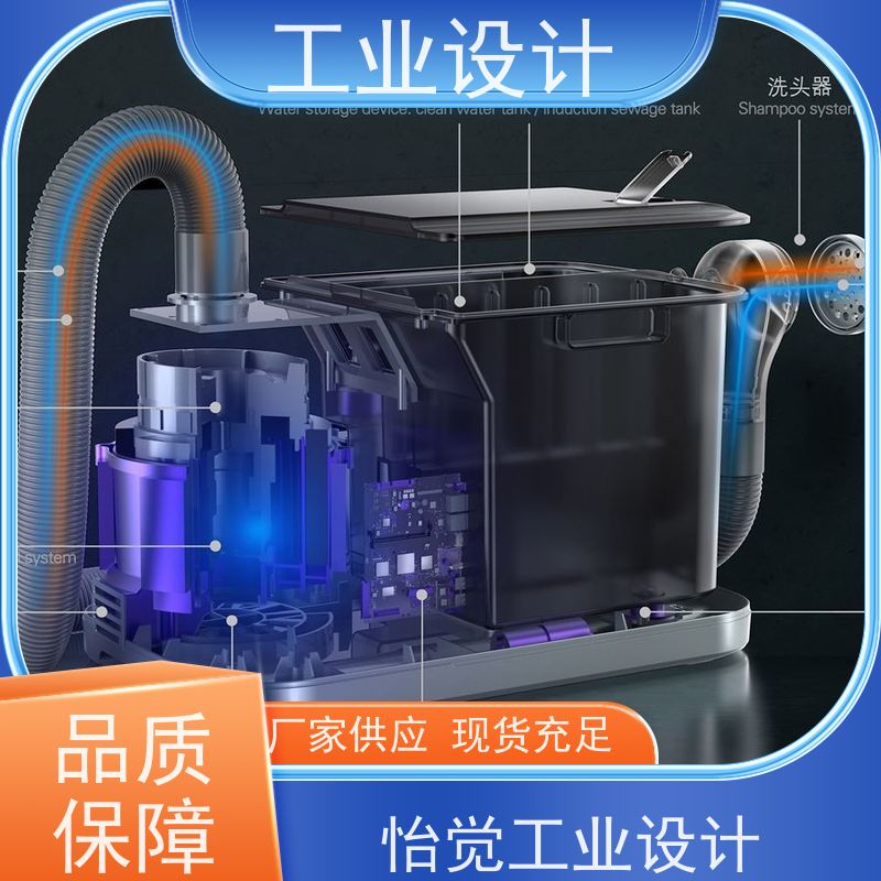 怡觉 智能化 工业设计 致力于创造环保 机器人行业